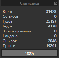 1628786319932.png