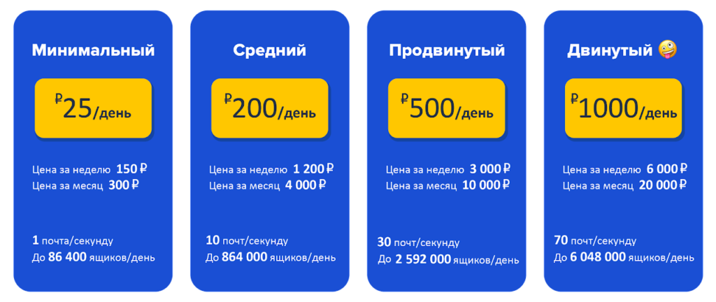 тарифффф.png