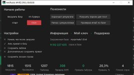 antipublic_18-01-24_09.02.jpg