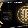 FEREZON