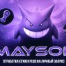 MaysonSteam